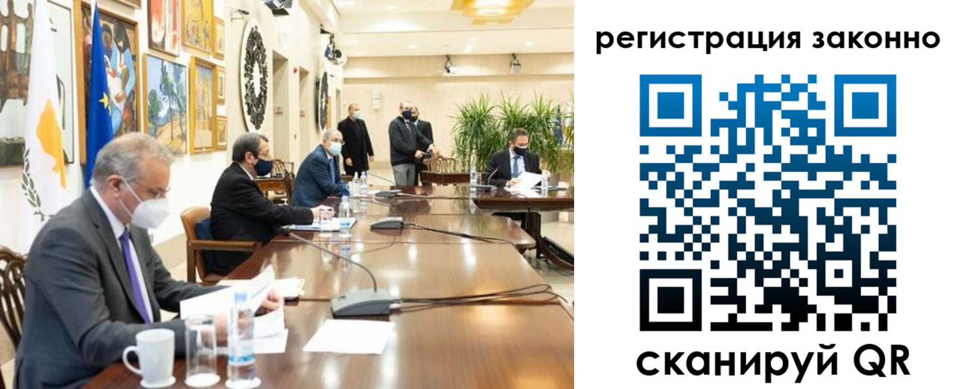 временная регистрация собственник в Брянске