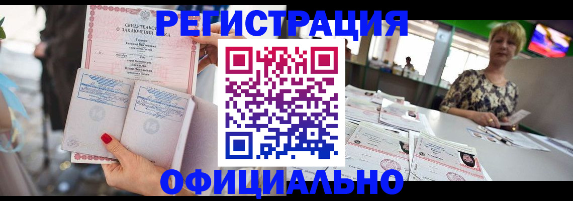 временная регистрация 2025 в Брянске